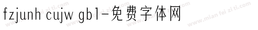 fzjunh cujw gb1字体转换